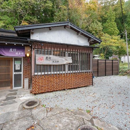 Yoshimura Kajihara-Tei Fujikawaguchiko Zewnętrze zdjęcie